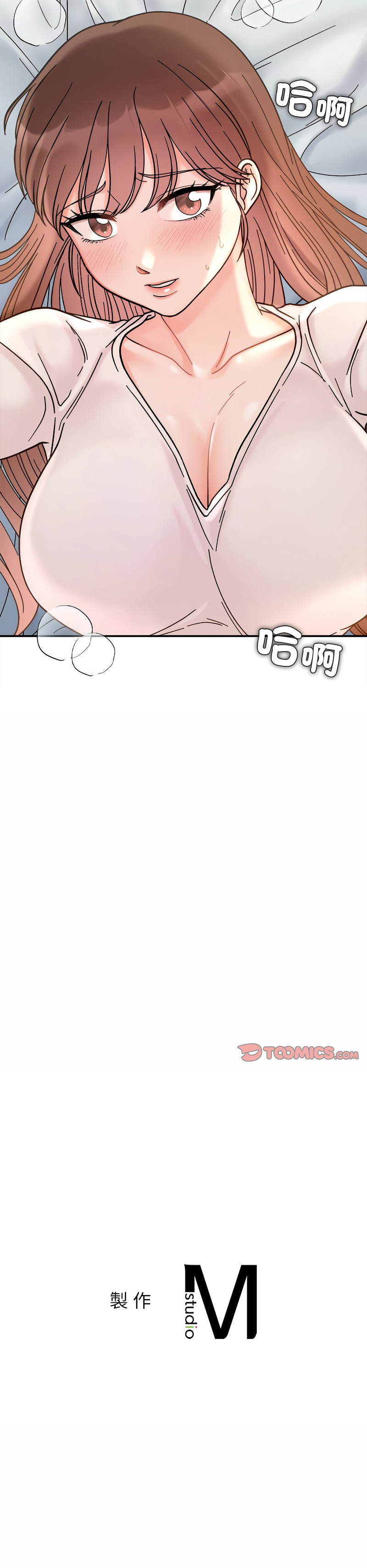 [韩国漫画] 她才不是我姐姐 剧情,女学生#[11P]-11