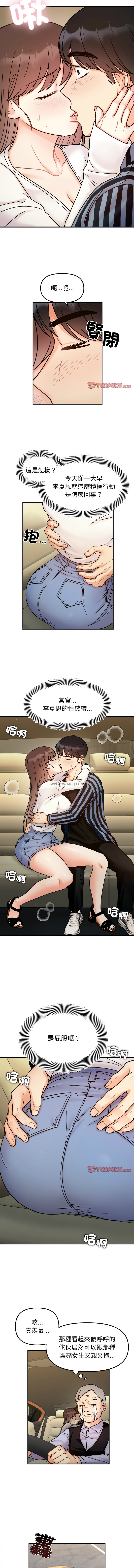 [韩国漫画] 她才不是我姐姐 剧情,女学生#[11P]-9