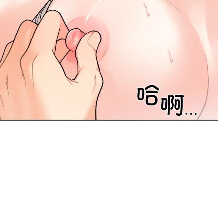 [韩国漫画] 她才不是我姐姐 剧情,女学生#[152P]-102