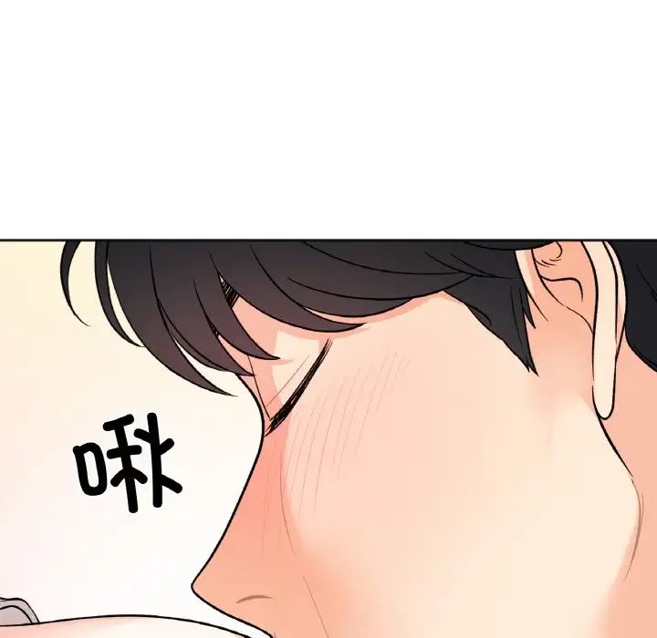 [韩国漫画] 她才不是我姐姐 剧情,女学生#[152P]-103