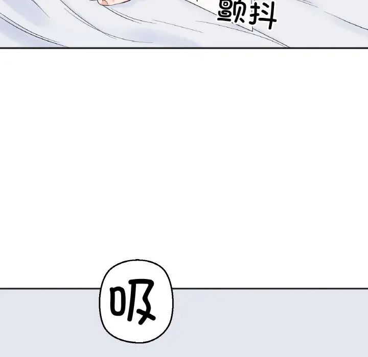 [韩国漫画] 她才不是我姐姐 剧情,女学生#[152P]-109