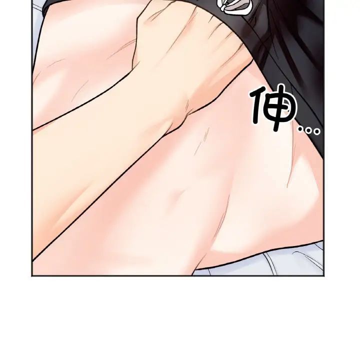 [韩国漫画] 她才不是我姐姐 剧情,女学生#[152P]-113