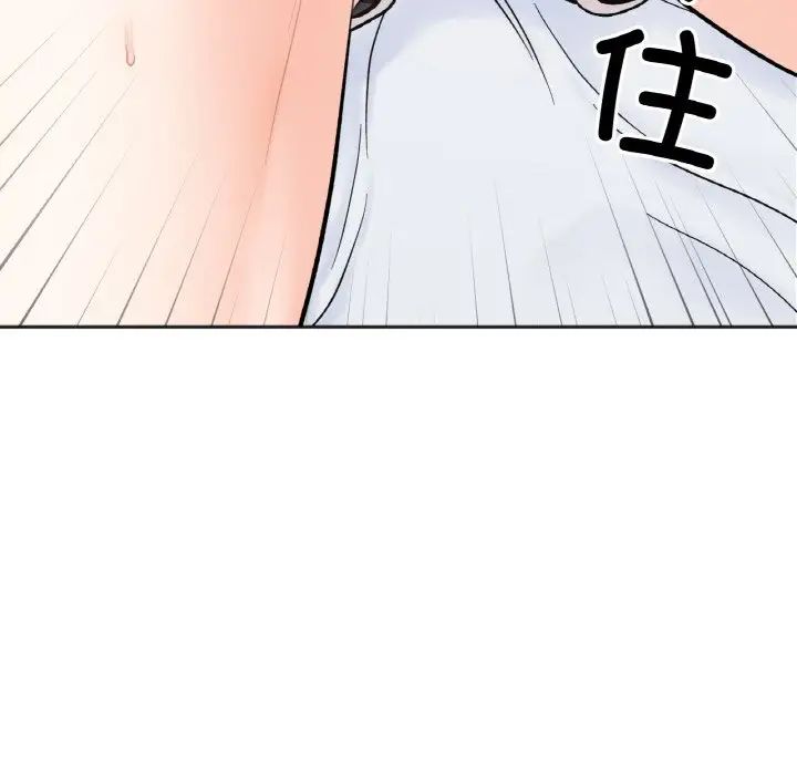 [韩国漫画] 她才不是我姐姐 剧情,女学生#[152P]-116