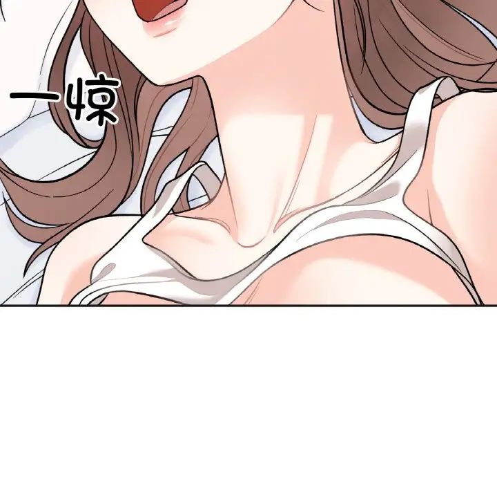 [韩国漫画] 她才不是我姐姐 剧情,女学生#[152P]-118