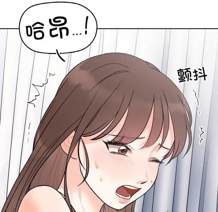 [韩国漫画] 她才不是我姐姐 剧情,女学生#[152P]-125
