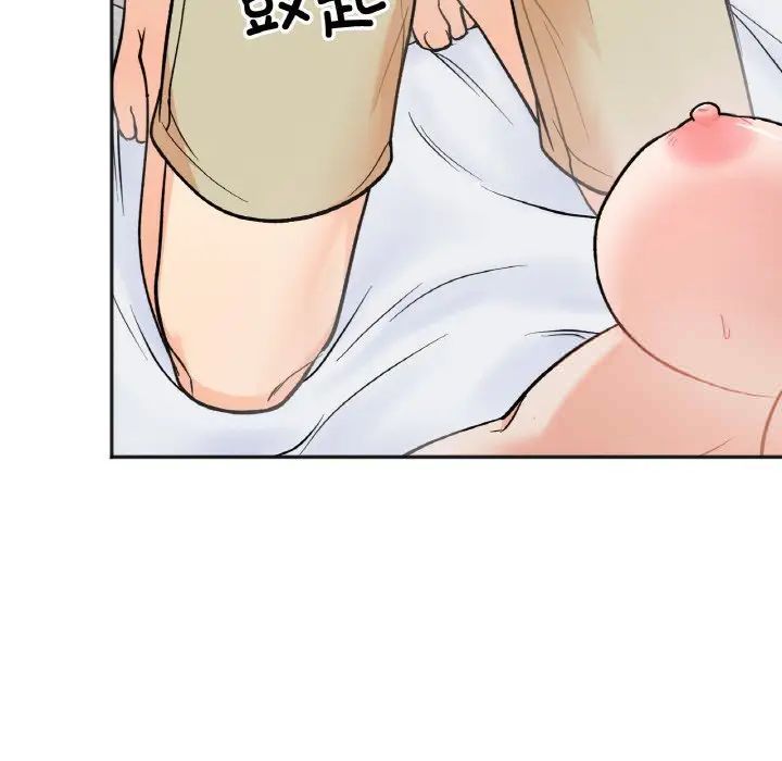 [韩国漫画] 她才不是我姐姐 剧情,女学生#[152P]-132