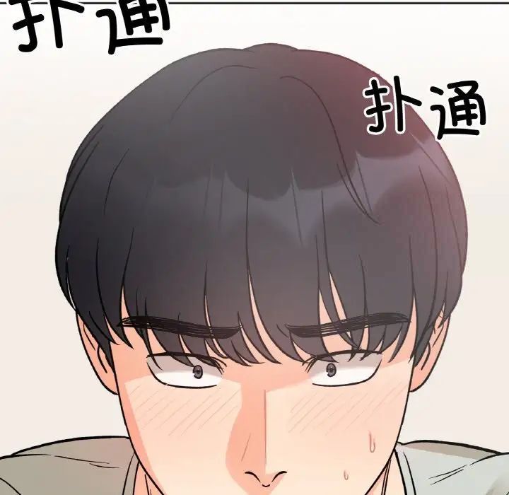 [韩国漫画] 她才不是我姐姐 剧情,女学生#[152P]-137