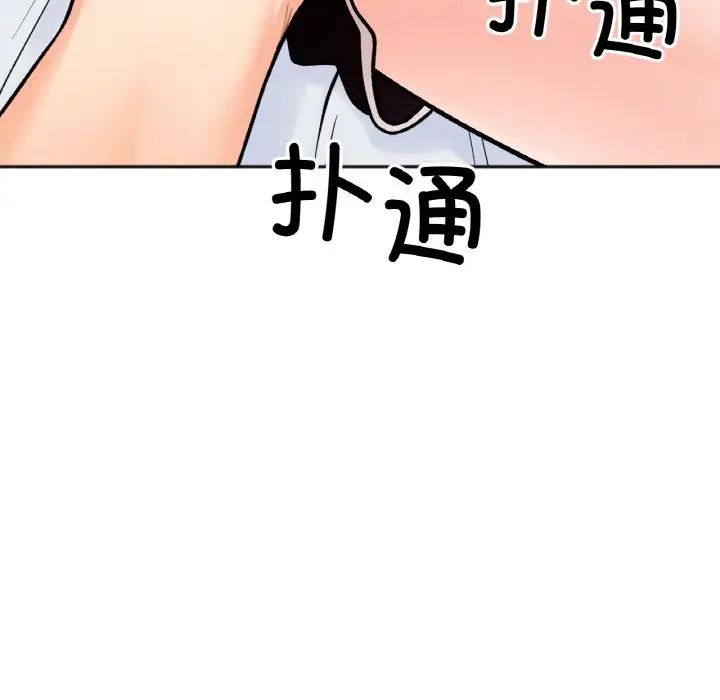 [韩国漫画] 她才不是我姐姐 剧情,女学生#[152P]-140