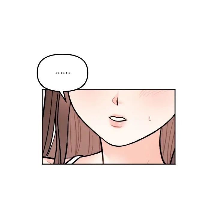 [韩国漫画] 她才不是我姐姐 剧情,女学生#[152P]-15