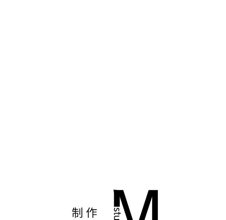 [韩国漫画] 她才不是我姐姐 剧情,女学生#[152P]-151