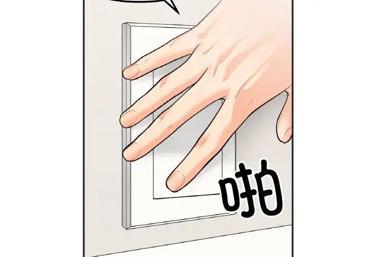 [韩国漫画] 她才不是我姐姐 剧情,女学生#[152P]-2