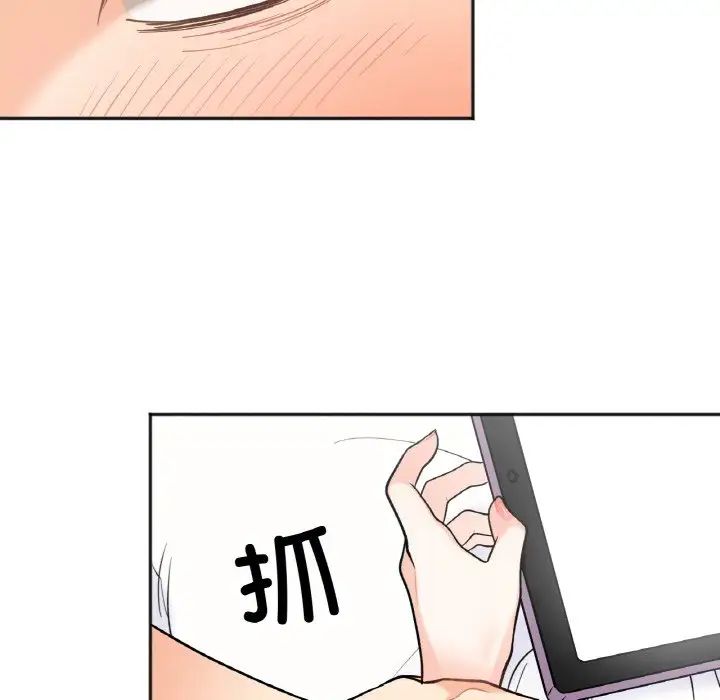 [韩国漫画] 她才不是我姐姐 剧情,女学生#[152P]-22