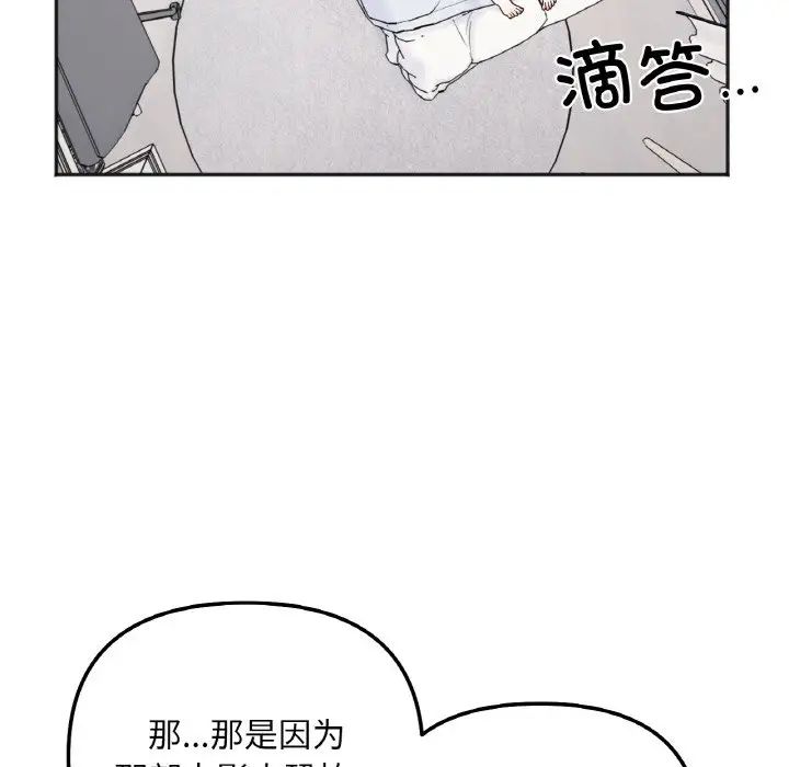 [韩国漫画] 她才不是我姐姐 剧情,女学生#[152P]-48