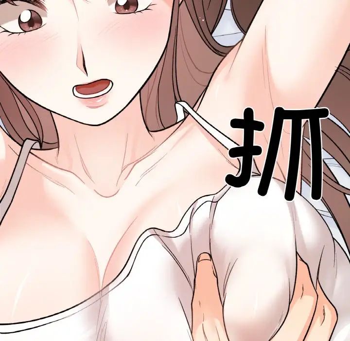 [韩国漫画] 她才不是我姐姐 剧情,女学生#[152P]-55