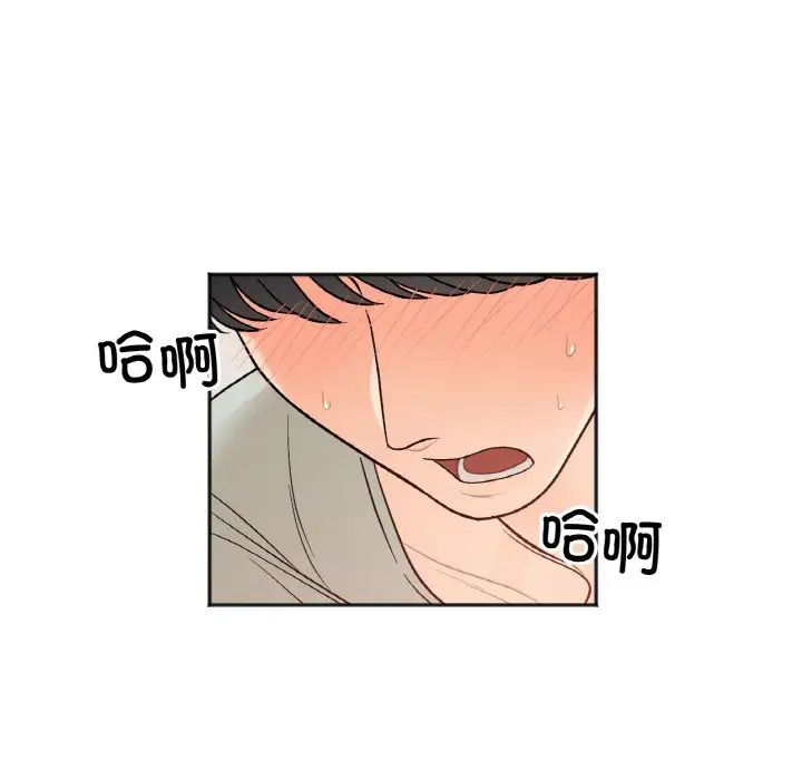 [韩国漫画] 她才不是我姐姐 剧情,女学生#[152P]-65