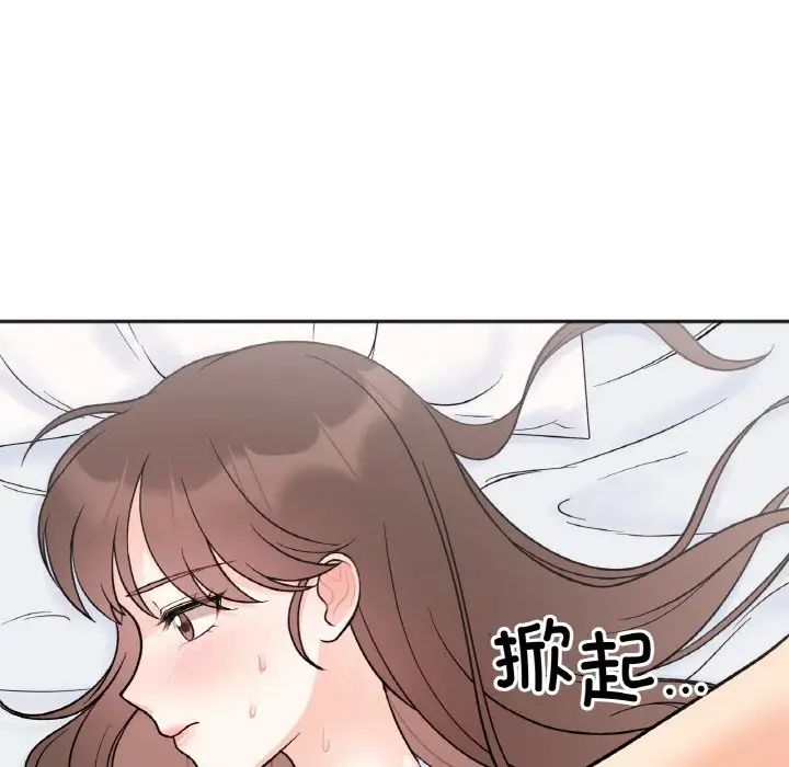 [韩国漫画] 她才不是我姐姐 剧情,女学生#[152P]-73