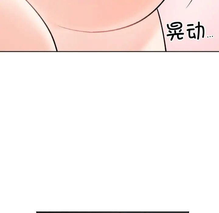 [韩国漫画] 她才不是我姐姐 剧情,女学生#[152P]-77