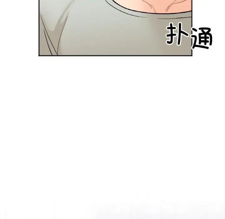 [韩国漫画] 她才不是我姐姐 剧情,女学生#[152P]-8