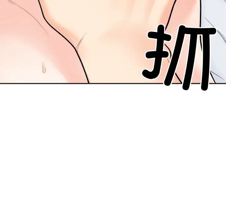 [韩国漫画] 她才不是我姐姐 剧情,女学生#[152P]-88