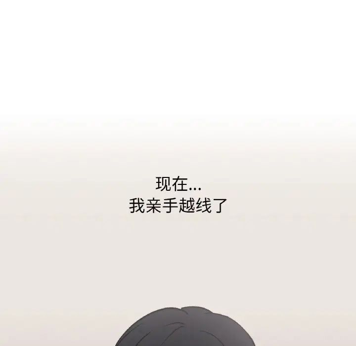 [韩国漫画] 她才不是我姐姐 剧情,女学生#[152P]-91