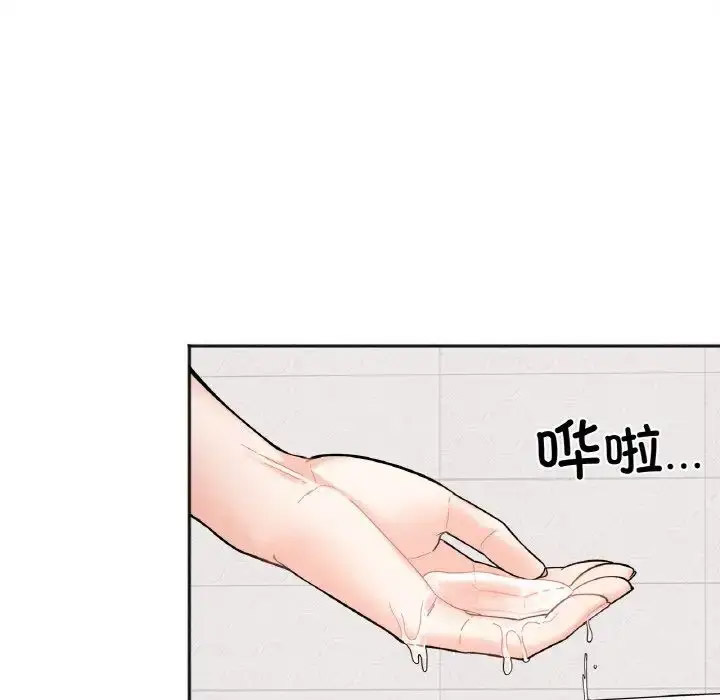 [韩国漫画] 她才不是我姐姐 剧情,女学生#[156P]-103