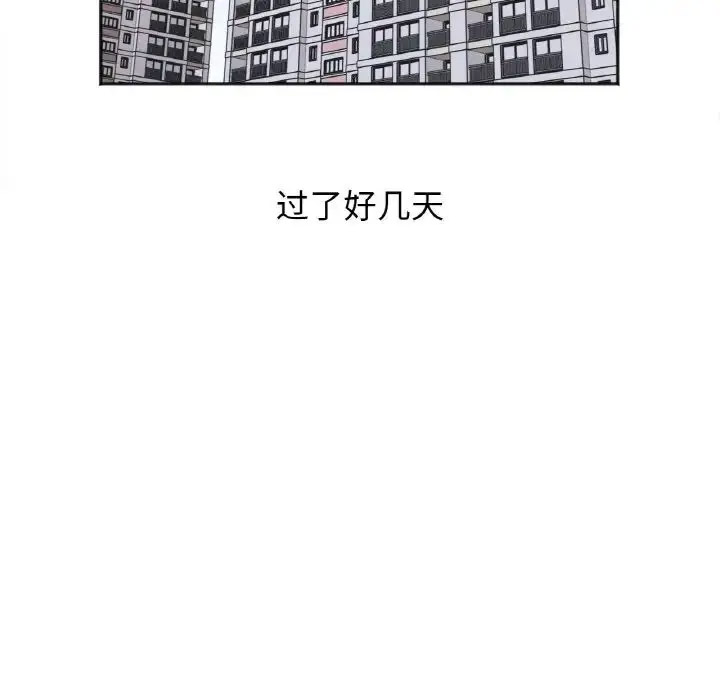 [韩国漫画] 她才不是我姐姐 剧情,女学生#[156P]-119