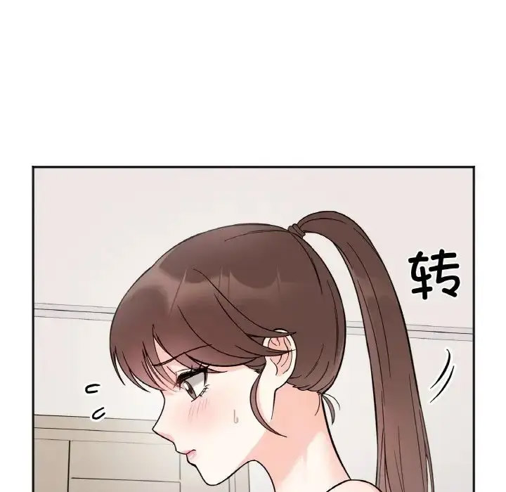 [韩国漫画] 她才不是我姐姐 剧情,女学生#[156P]-128