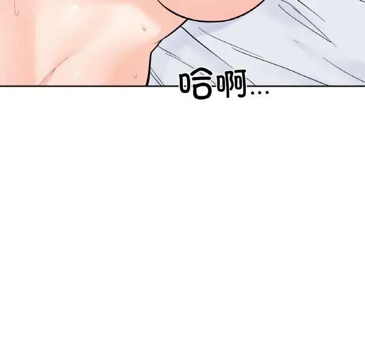 [韩国漫画] 她才不是我姐姐 剧情,女学生#[156P]-70