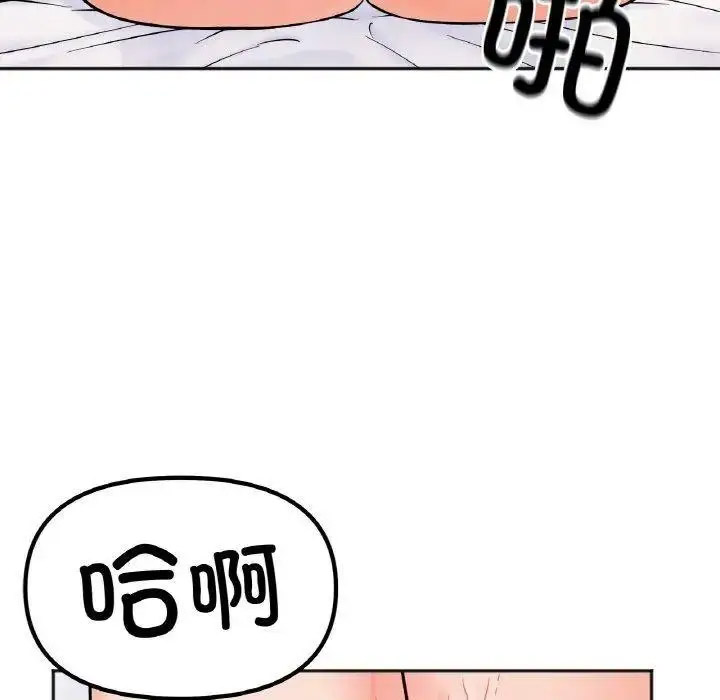 [韩国漫画] 她才不是我姐姐 剧情,女学生#[157P]-104