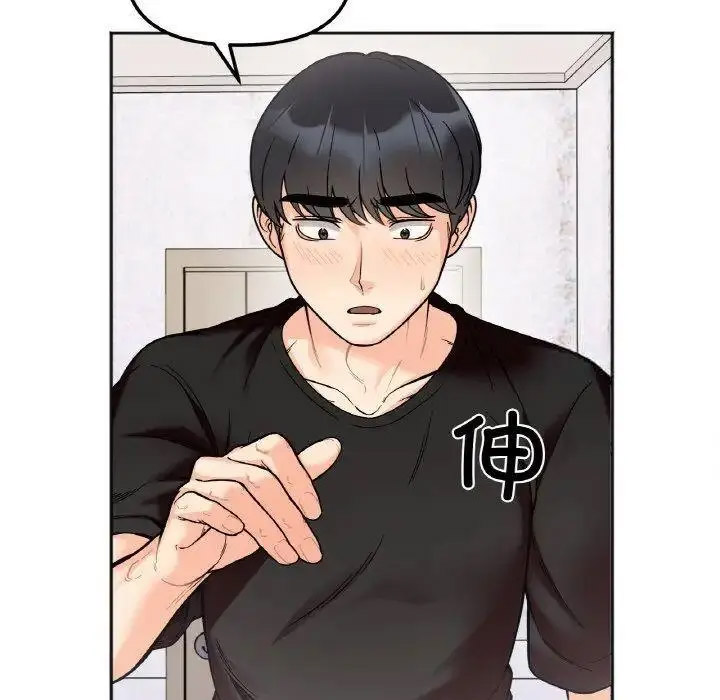 [韩国漫画] 她才不是我姐姐 剧情,女学生#[157P]-107