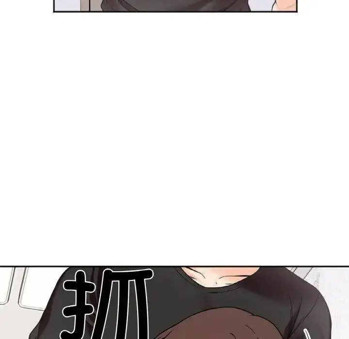 [韩国漫画] 她才不是我姐姐 剧情,女学生#[157P]-108
