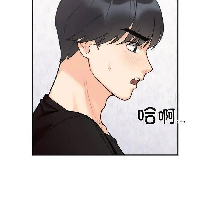[韩国漫画] 她才不是我姐姐 剧情,女学生#[157P]-112