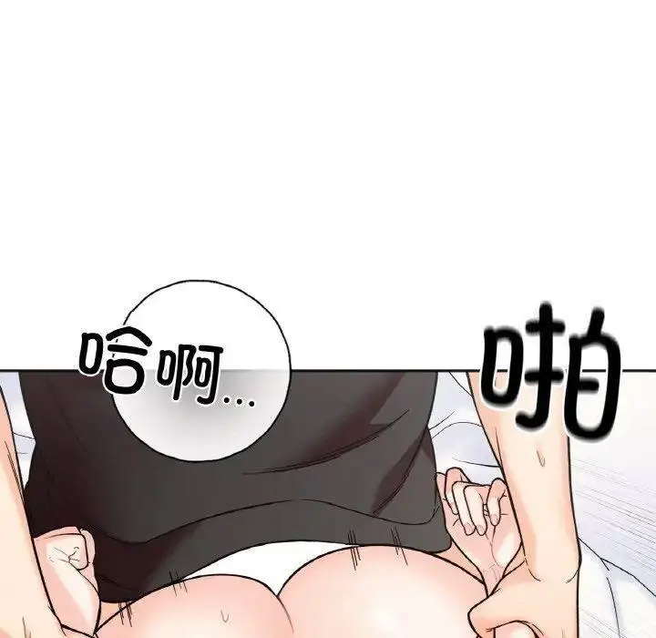 [韩国漫画] 她才不是我姐姐 剧情,女学生#[157P]-113