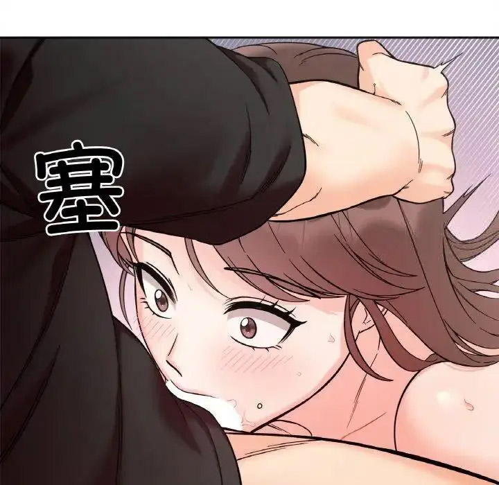 [韩国漫画] 她才不是我姐姐 剧情,女学生#[157P]-141