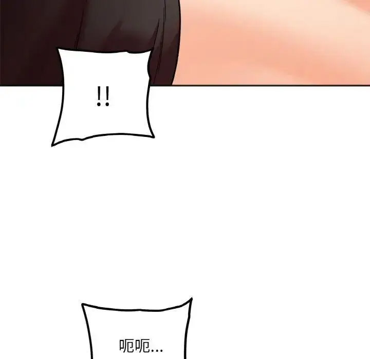 [韩国漫画] 她才不是我姐姐 剧情,女学生#[157P]-142