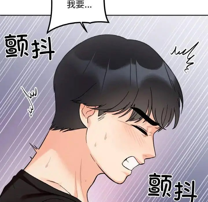 [韩国漫画] 她才不是我姐姐 剧情,女学生#[157P]-143