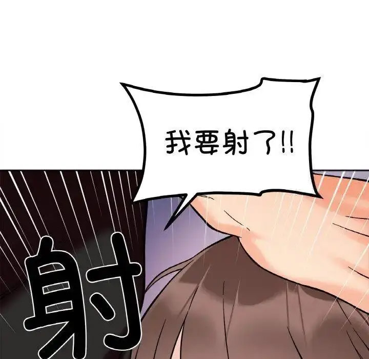[韩国漫画] 她才不是我姐姐 剧情,女学生#[157P]-145