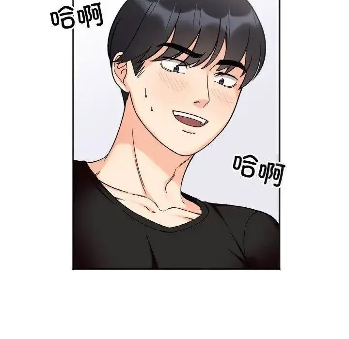 [韩国漫画] 她才不是我姐姐 剧情,女学生#[157P]-15