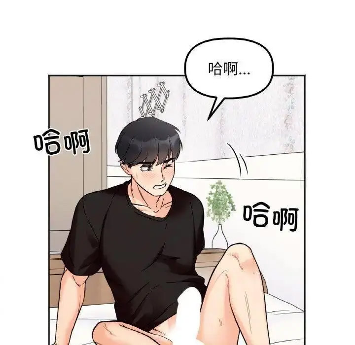 [韩国漫画] 她才不是我姐姐 剧情,女学生#[157P]-151