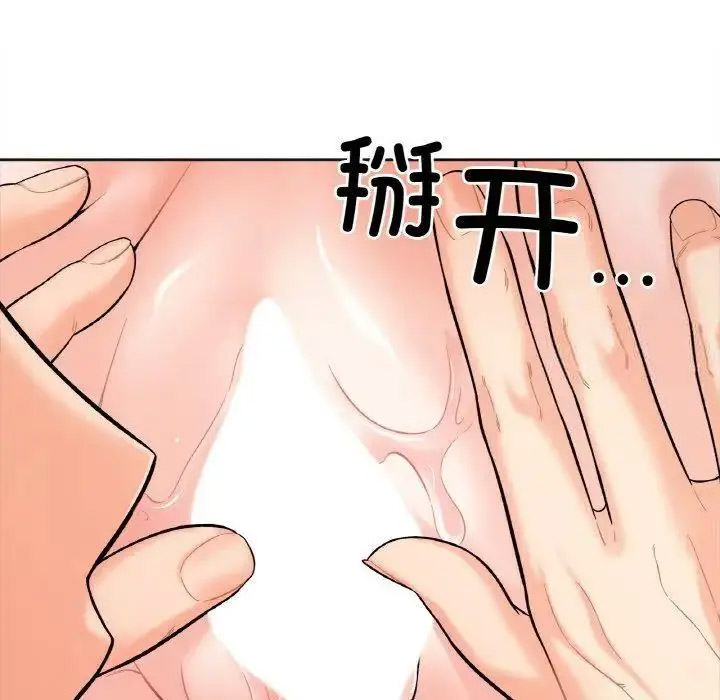 [韩国漫画] 她才不是我姐姐 剧情,女学生#[157P]-33