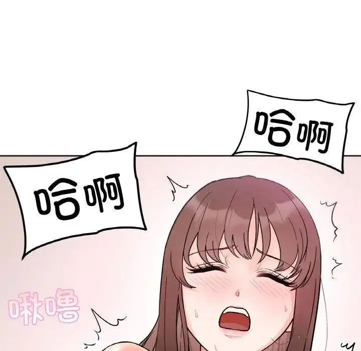 [韩国漫画] 她才不是我姐姐 剧情,女学生#[157P]-38