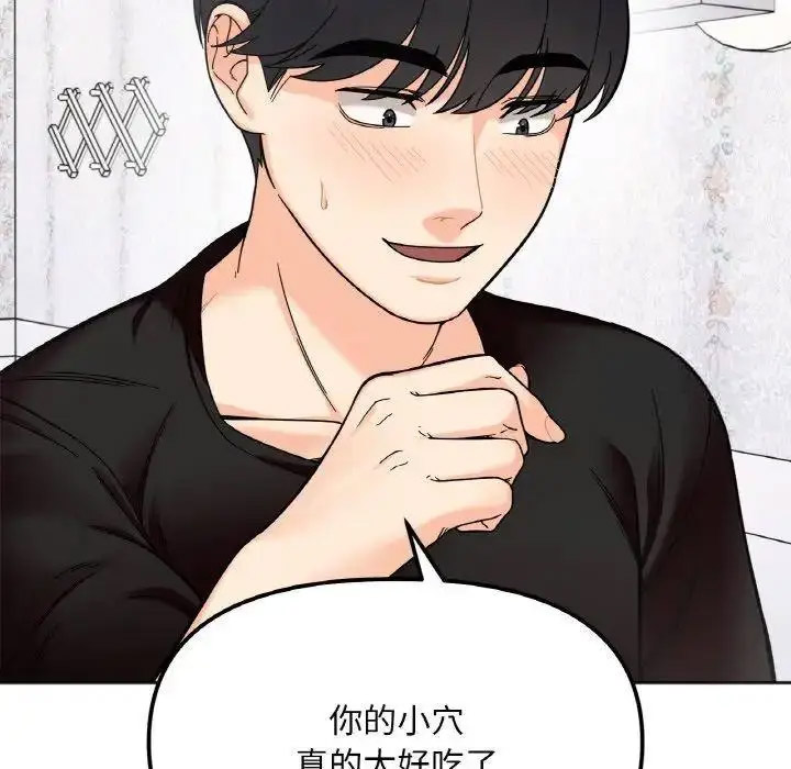 [韩国漫画] 她才不是我姐姐 剧情,女学生#[157P]-48