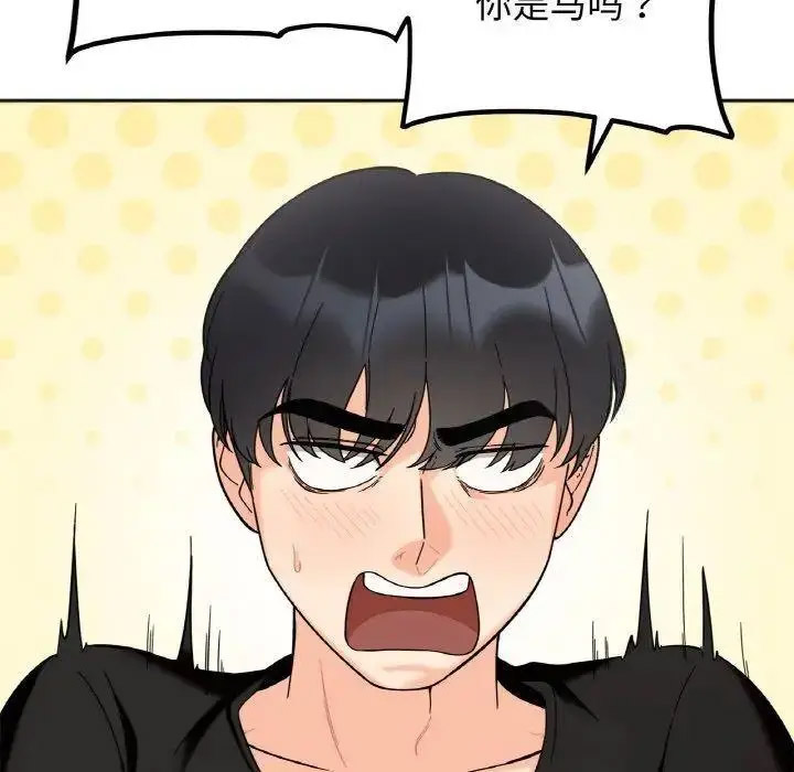 [韩国漫画] 她才不是我姐姐 剧情,女学生#[157P]-57
