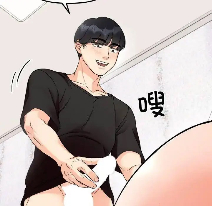 [韩国漫画] 她才不是我姐姐 剧情,女学生#[157P]-64