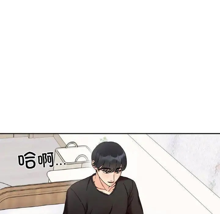 [韩国漫画] 她才不是我姐姐 剧情,女学生#[157P]-70