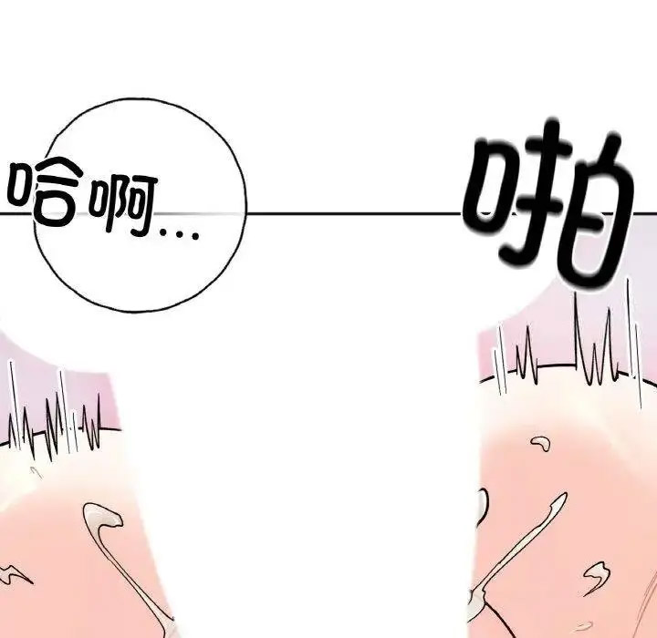 [韩国漫画] 她才不是我姐姐 剧情,女学生#[157P]-97