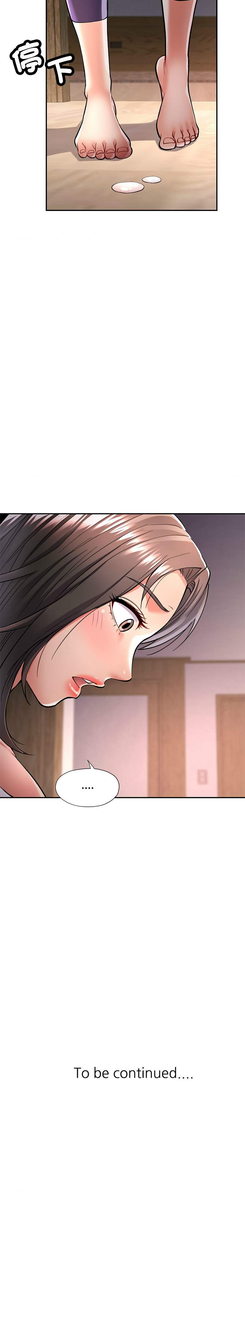 [韩国漫画] 似曾相识的她 剧情,青年#[18P]-18
