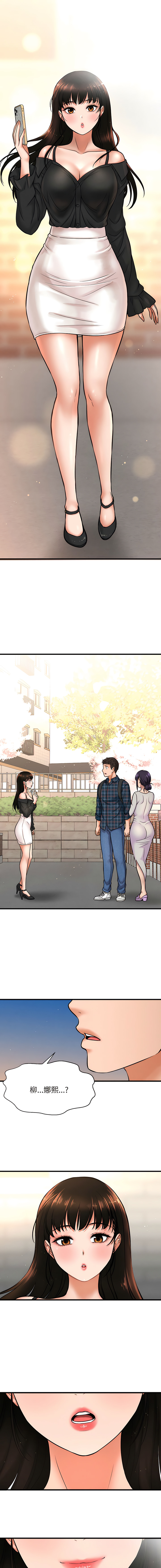 [Manhwa] She's so popular Plot, Youth#[46P]-44