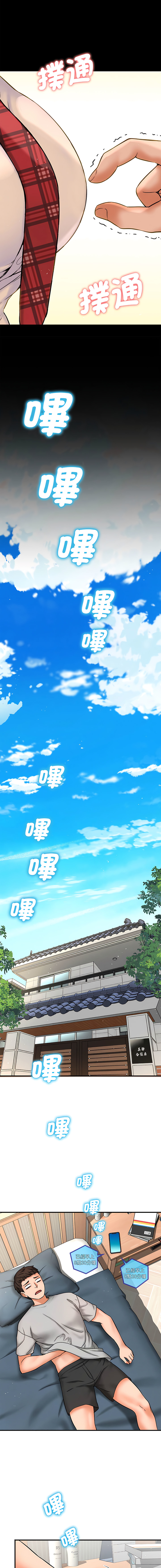 [Manhwa] She's so popular Plot, Youth#[46P]-8