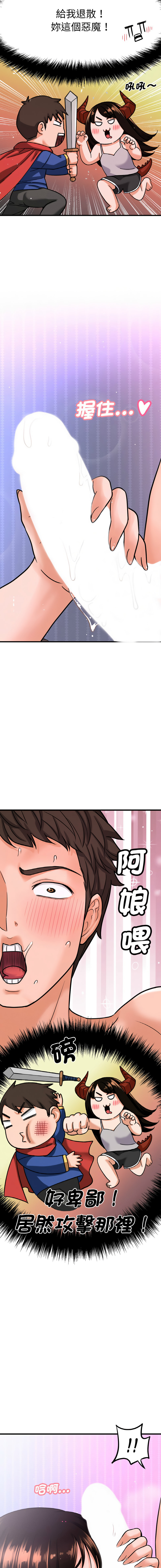 [Manhwa] She's so popular Plot, Youth#[23P]-6
